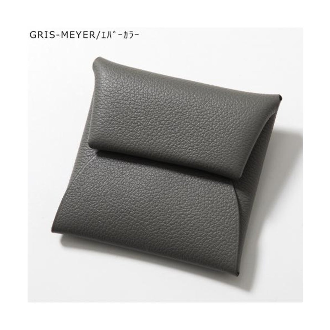 エルメス Hermes HERMES コインケース Bastia バスティア レザー