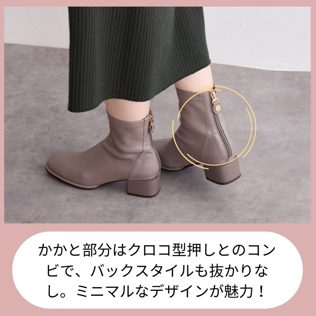 ヒミコ 卑弥呼 型押しコンビストレッチブーツ/641420 （ブラック） -靴