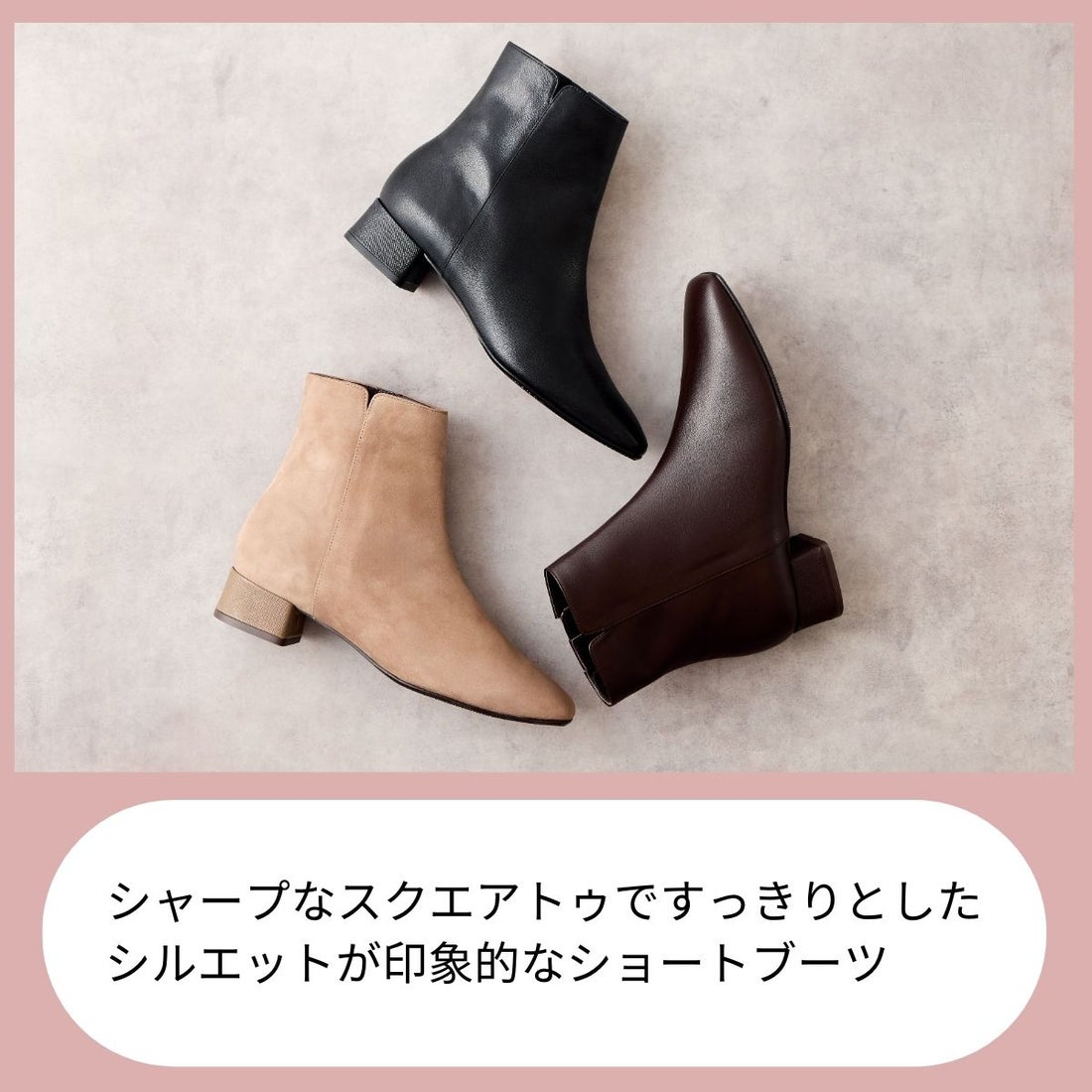 ヒミコ 卑弥呼 サイドVカットショートブーツ/641412 （ブラック） -靴