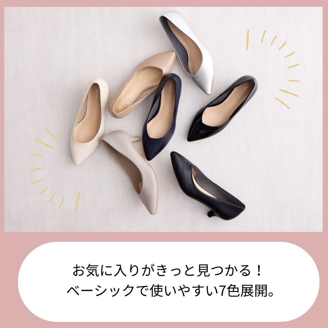 ヒミコ 卑弥呼 【WEB限定デザイン】アシンメトリーポインテッドトゥ