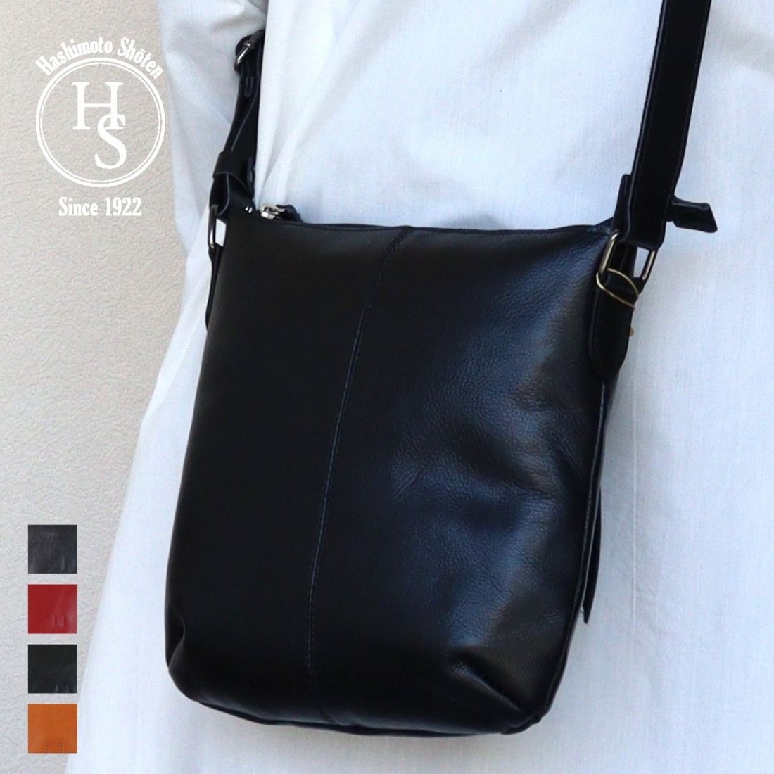 エイチエス HS 【日本製】 本革 ショルダーバッグ （ブラック