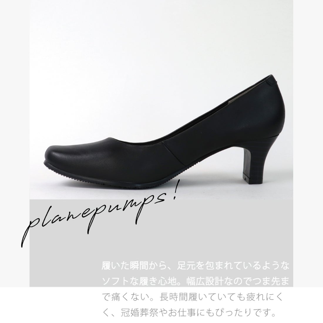 エイチエス HS ふかふか クッション フォーマル レザー パンプス