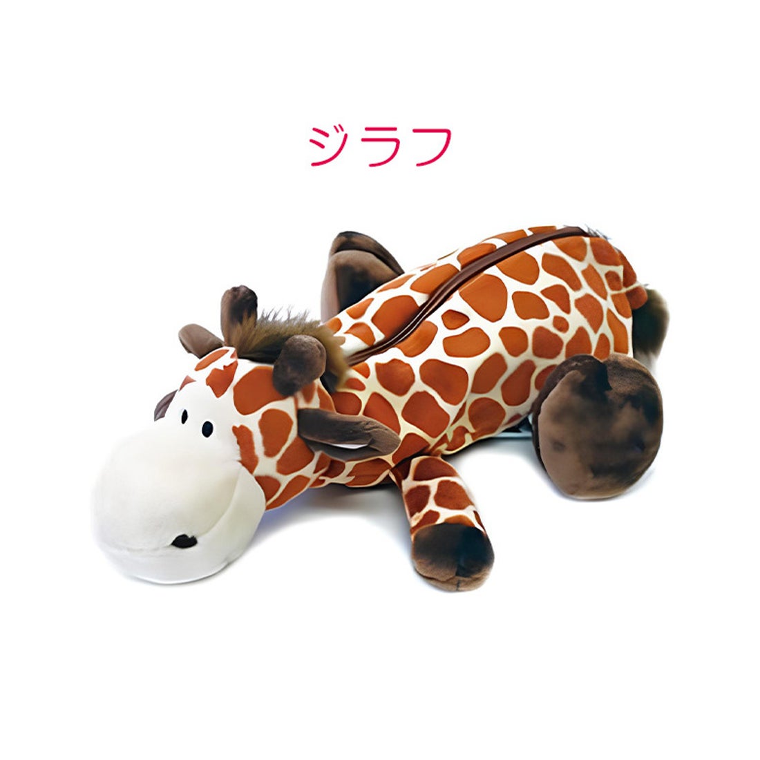 ニキ NICI ニキ フィギュアポーチ ぬいぐるみペンケース ひつじの