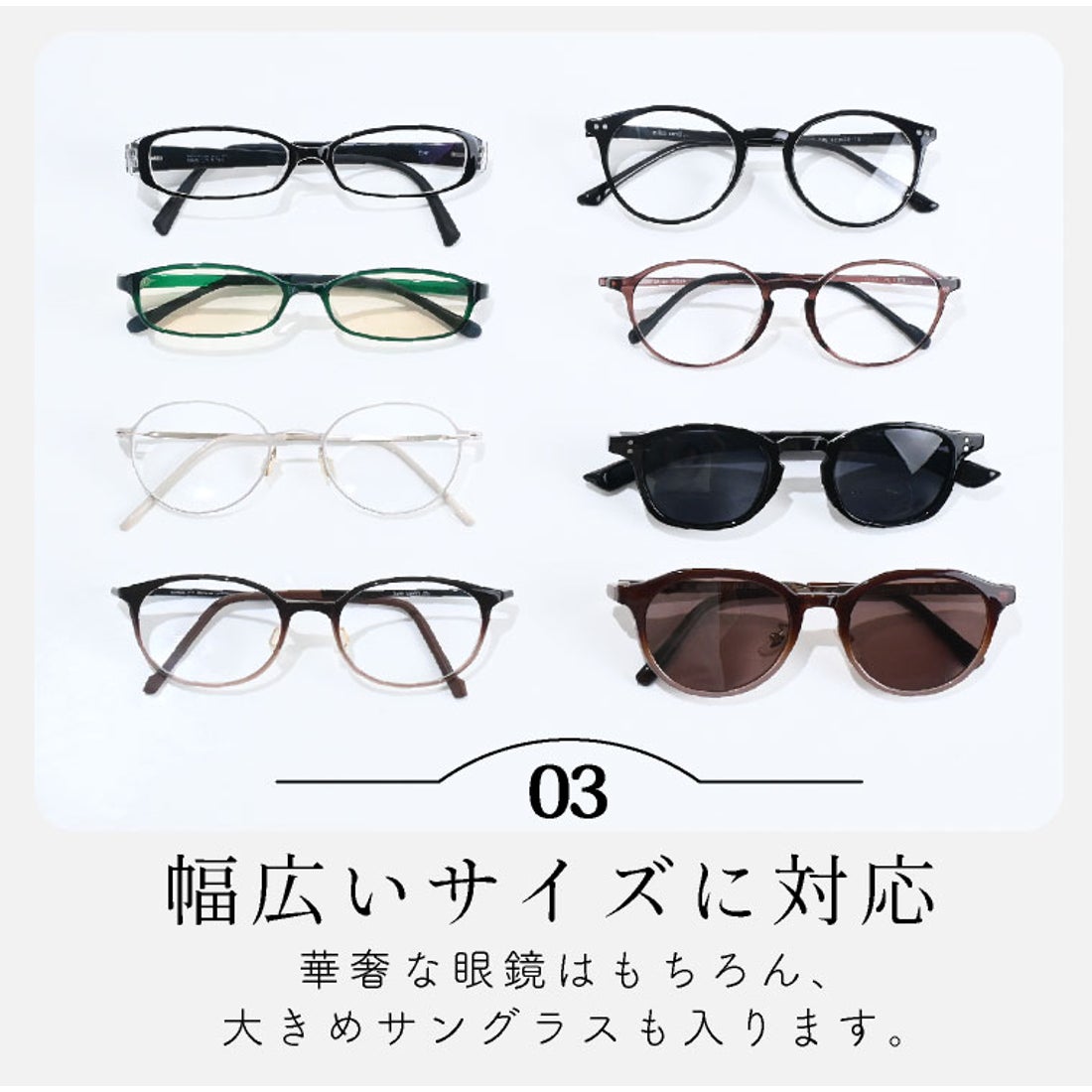 エクレボ exrevo メガネケース 眼鏡ケース メガネ サングラス