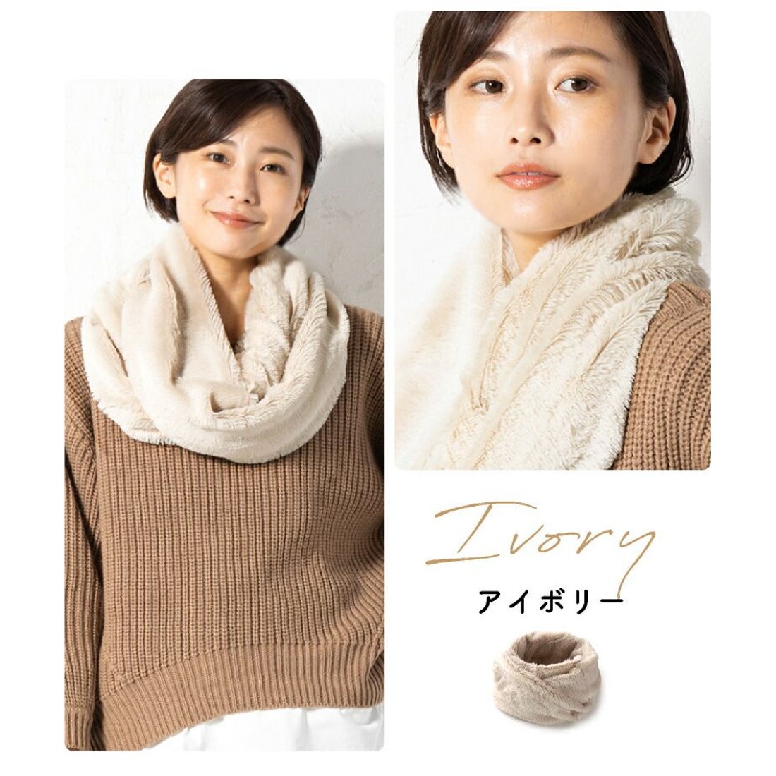 エクレボ exrevo スヌード レディース エコファー ファー ボリューム