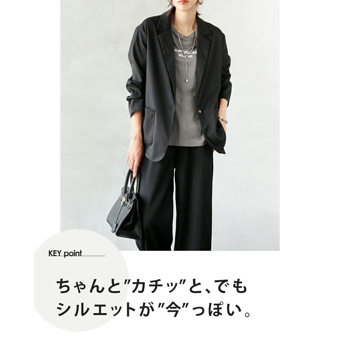 オトナ OTONA 着るだけで“きちんと見え”万能セットアップ テーラード