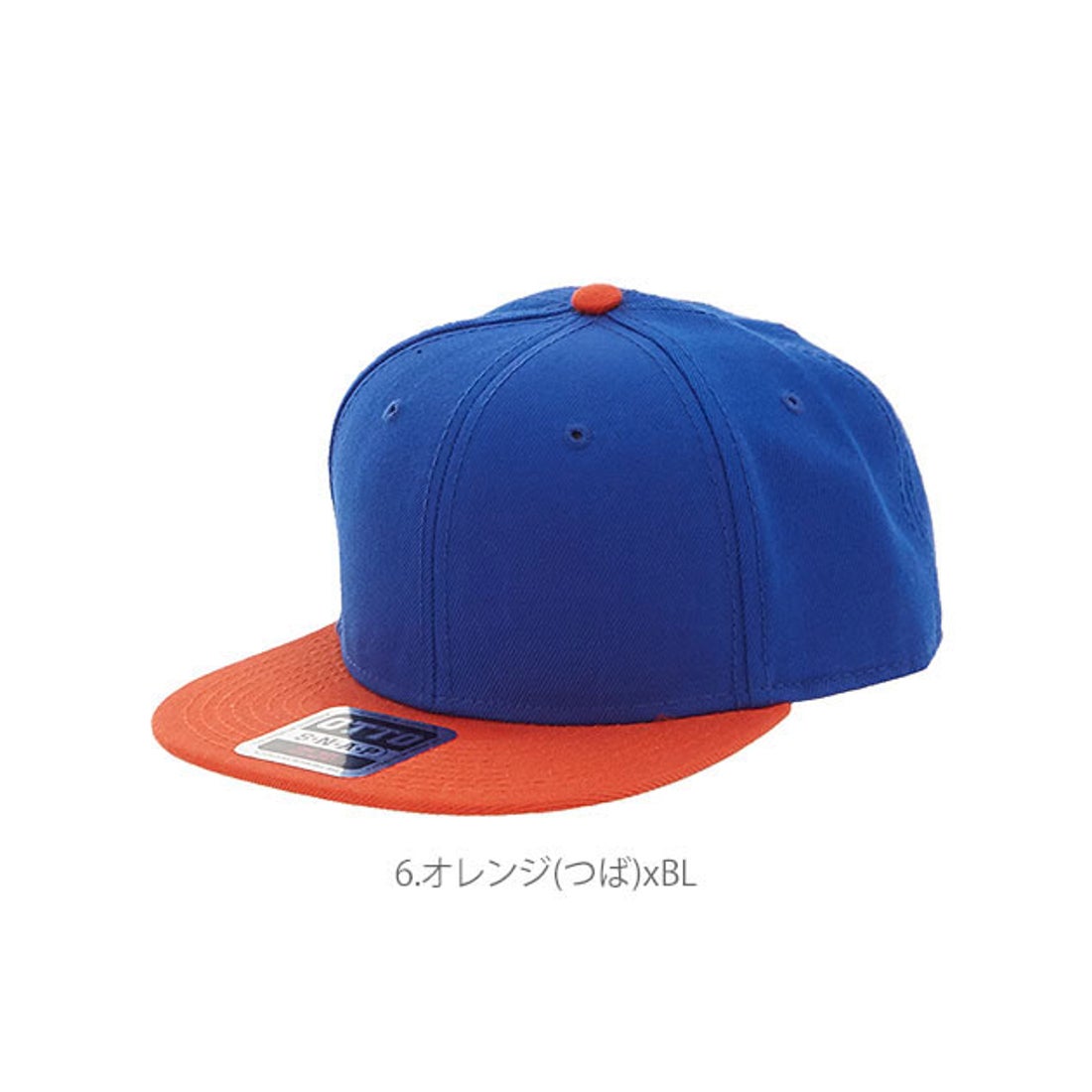 オットー OTTO #125-978 Wool Blend Flat Visor Snapback （6.オレンジ