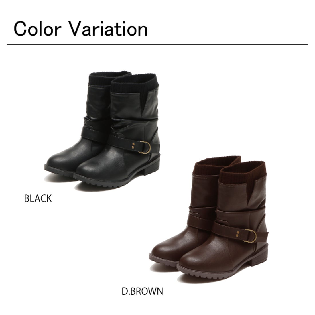 ル ソン Le son 防水ニットエンジニアブーツ （ブラック） -靴