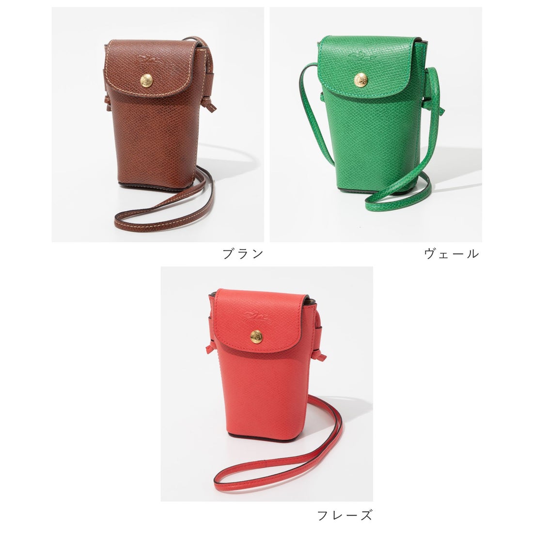 ロンシャン LONGCHAMP 34193 HYZ ショルダーバッグ レディース