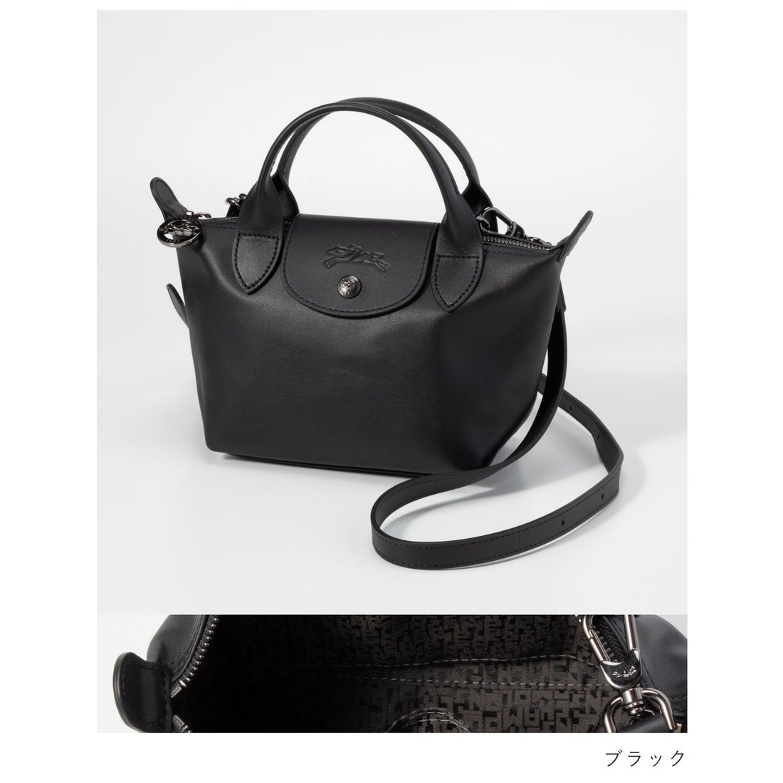 ロンシャン LONGCHAMP LE PLIAGE XTRA 1500 987 ショルダーバッグ
