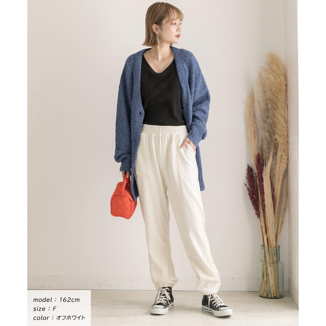 アドティエ ad thie ドローコード コーデュロイパンツ （オフホワイト