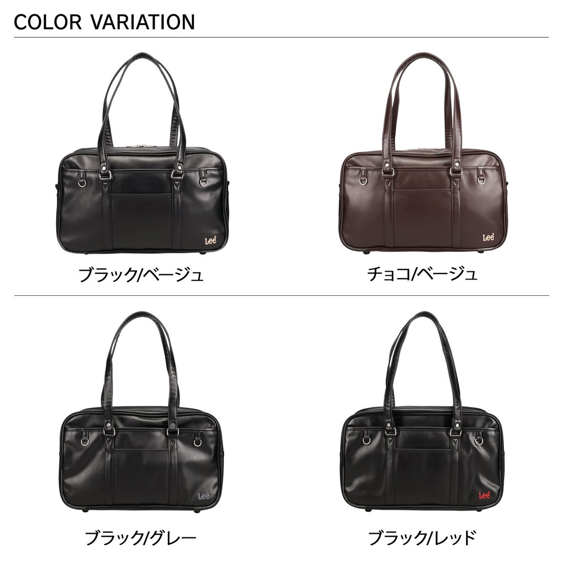 Lee リー スクールバッグ ボストンバッグ メンズ レディース A4 大容量