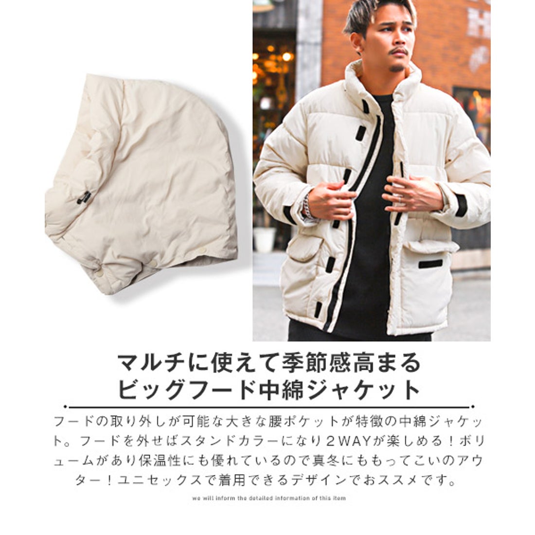 ラグスタイル LUXSTYLE ビッグフード中綿ジャケット/中綿ジャケット