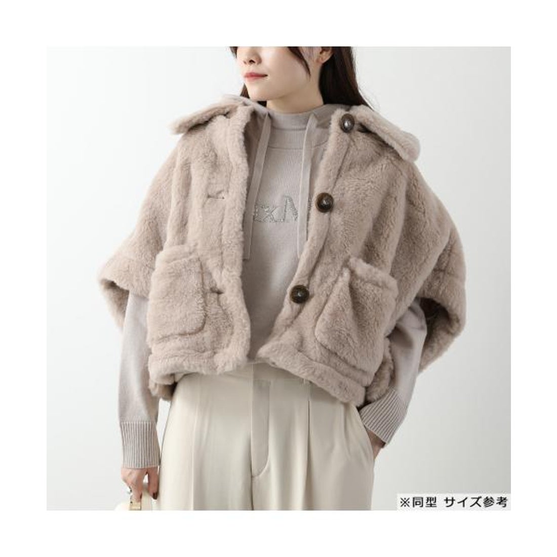 マックスマーラ Max Mara MAX MARA ケープ NEWTERZO4 ニューテルツォ