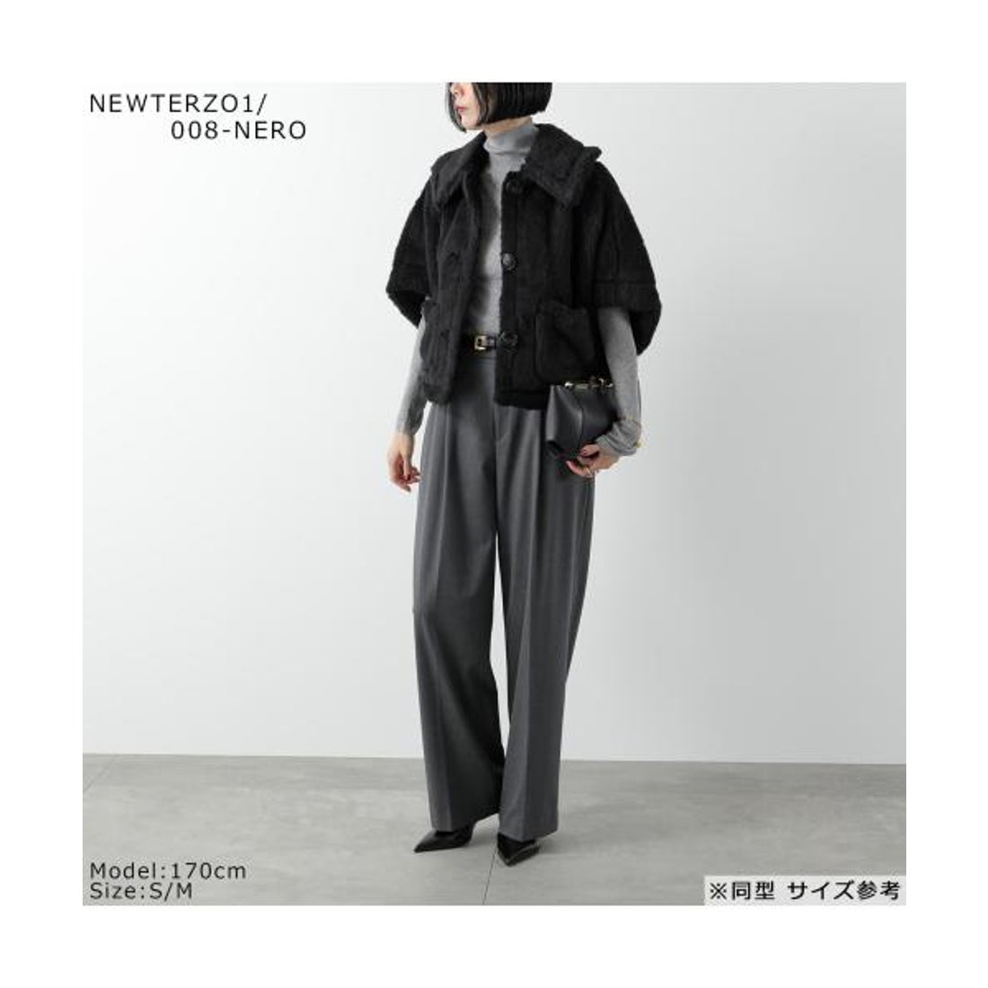 マックスマーラ Max Mara MAX MARA ケープ NEWTERZO4 ニューテルツォ