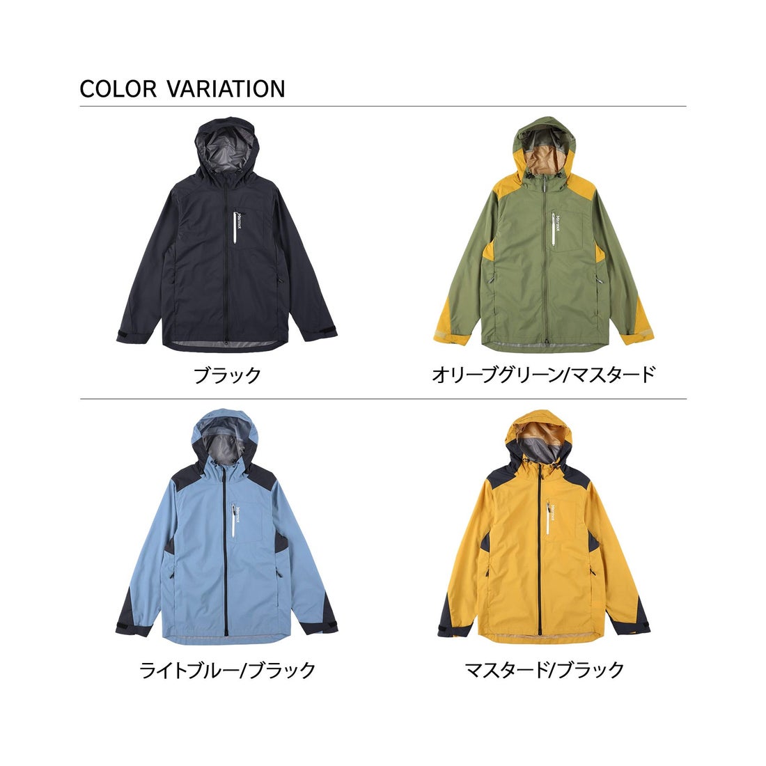 マーモット Marmot ジャケット シェルジャケット アウター キメラ
