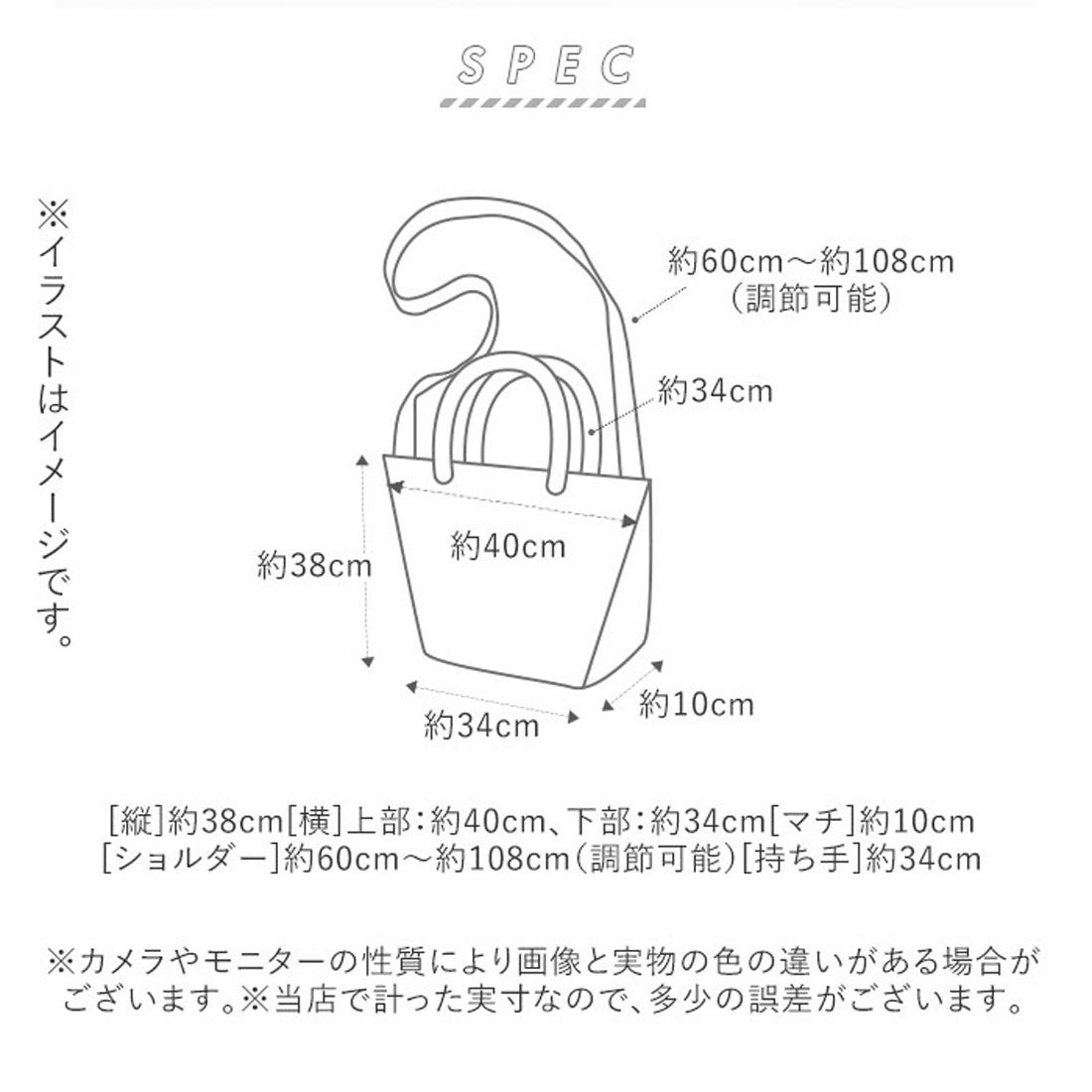 モズ moz ショルダートートバッグ ZZHC-01 （451244840399.WH） -waja