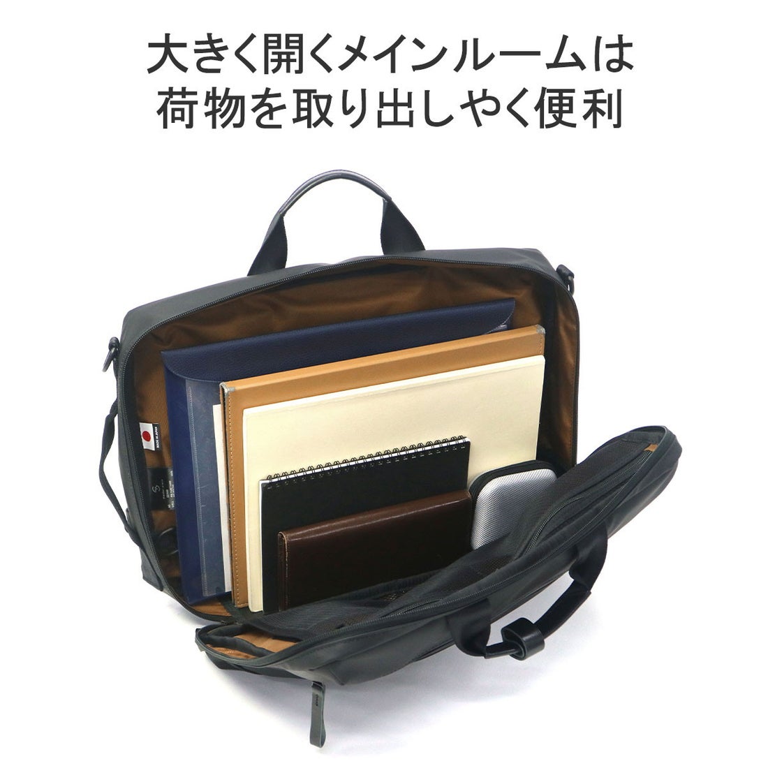 マスターピース master-piece 正規取扱店 ビジネスバッグ メンズ 大