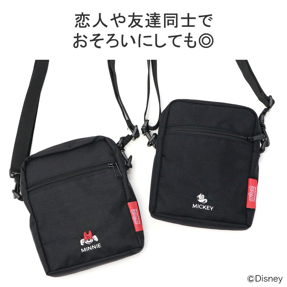 マンハッタンポーテージ Manhattan Portage 日本正規品 ショルダー