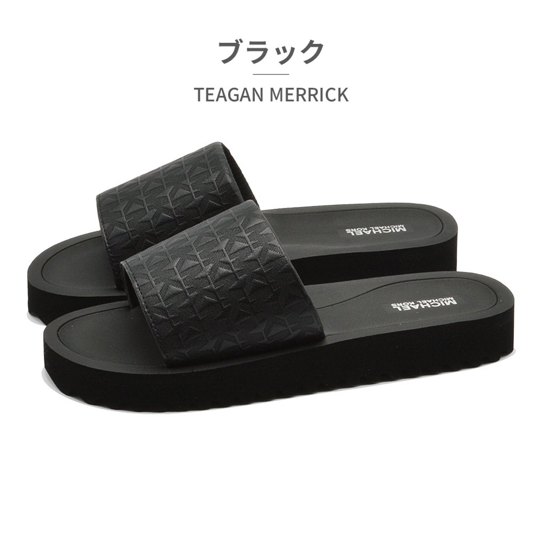 マイケルコース MICHAEL KORS サンダル MK01372001 MK01372270