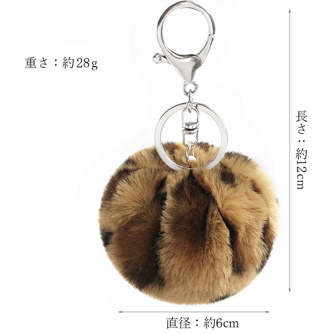 miniministore レオパード柄 バッグチャーム 大人 -靴＆ファッション