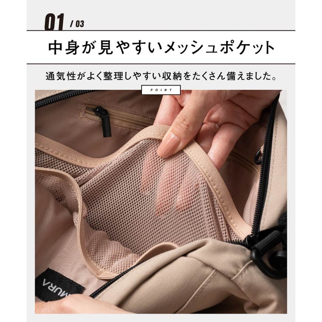 MURA サスティナブル RーPET 撥水抗菌 7ポケット 大容量 スクエア