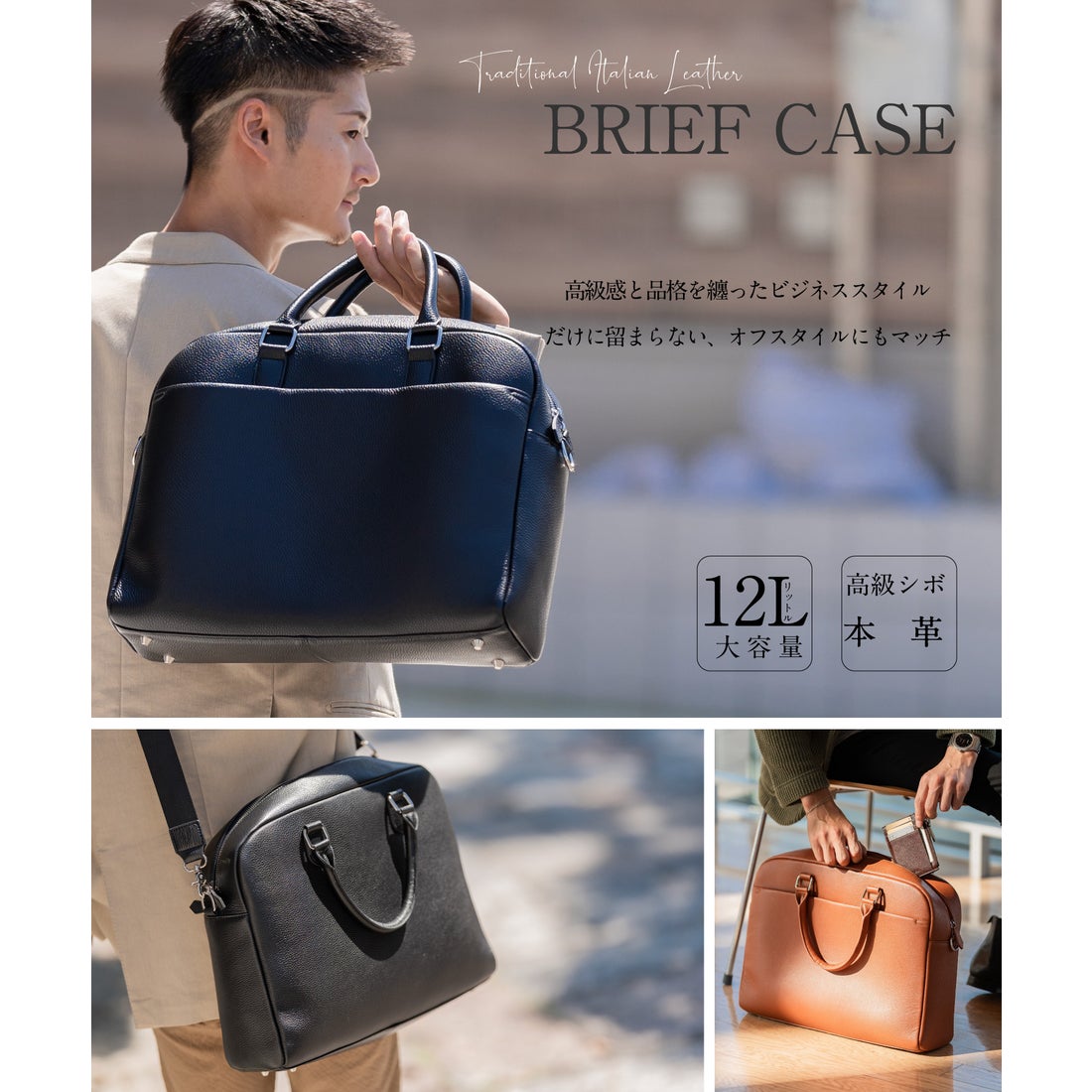 MURA ブリーフケース シュリンクレザー メンズ 本革 トートバッグ