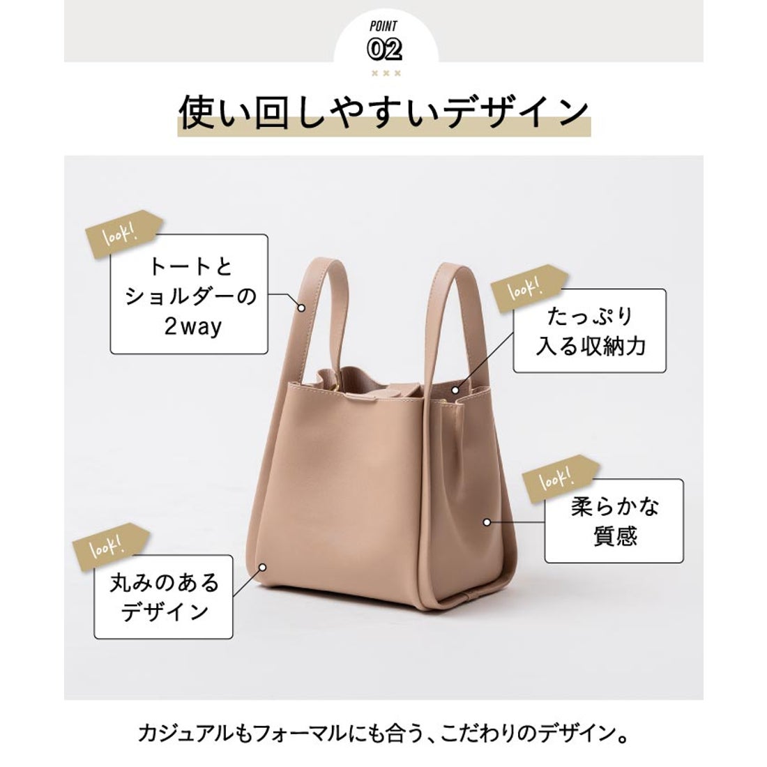 MURA PU(合成皮革) 高見え ショルダーベルト付き キューブバッグ