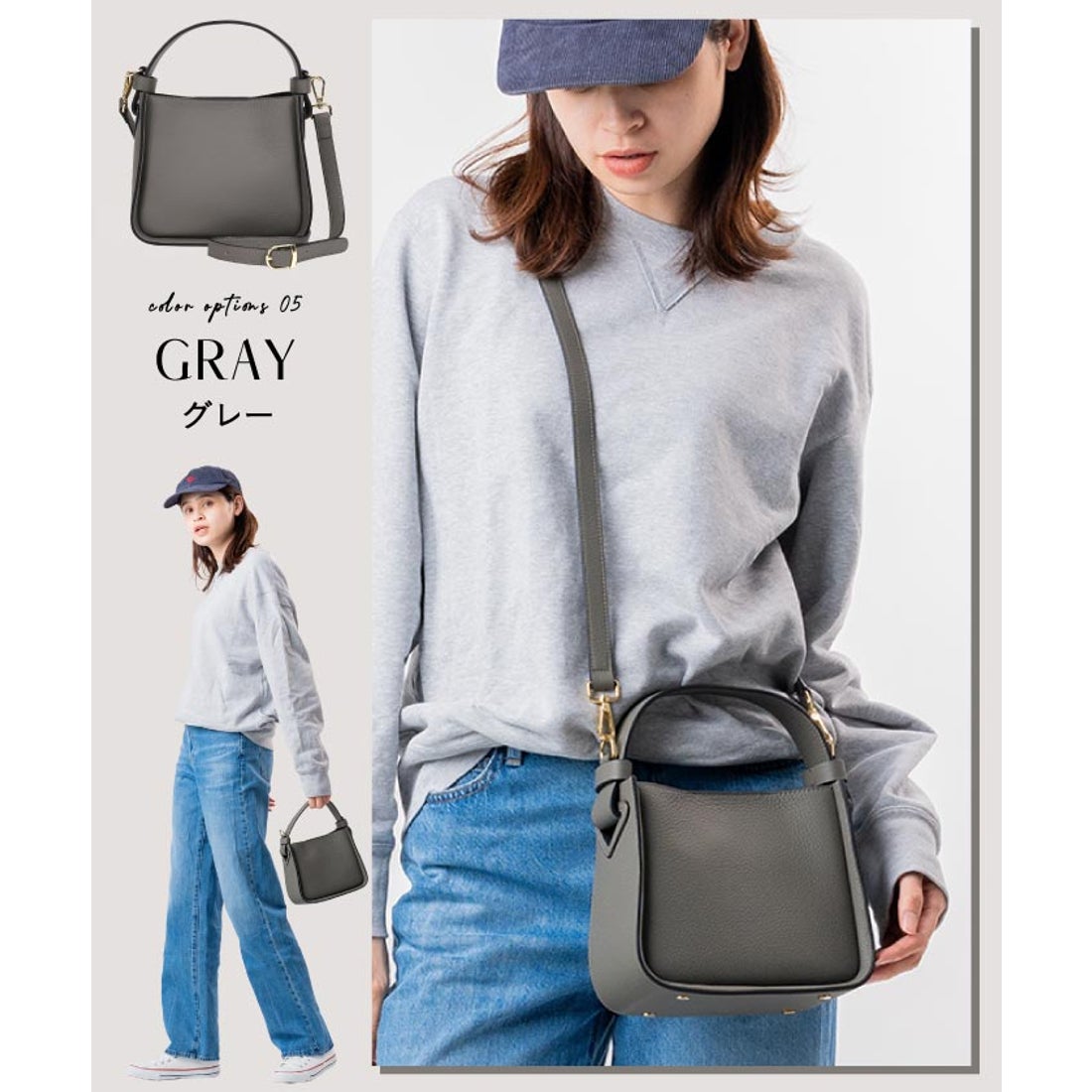 MURA シュリンクレザー ショルダーベルト付き コバ塗バッグ （グレー