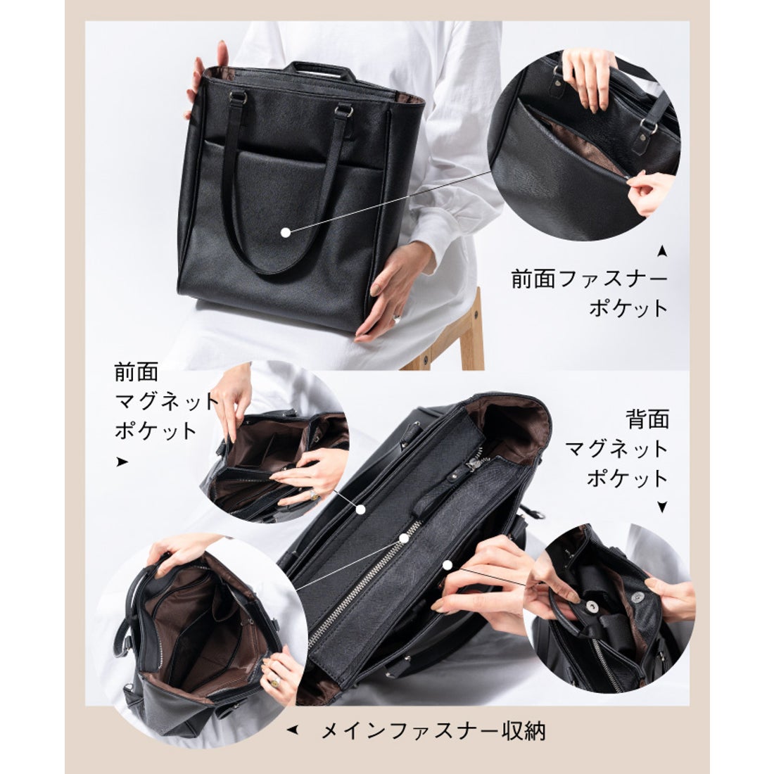 ムラ MURA PU(サフィアーノ調) 2way リュックベルト付き トートバッグ