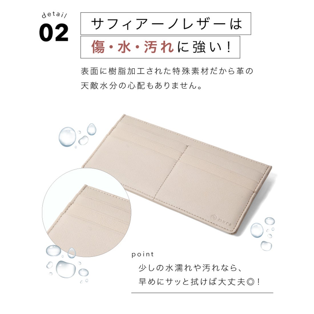 MURA 長財布 レディース スリム サフィアーノレザー 薄型 本革 RFID
