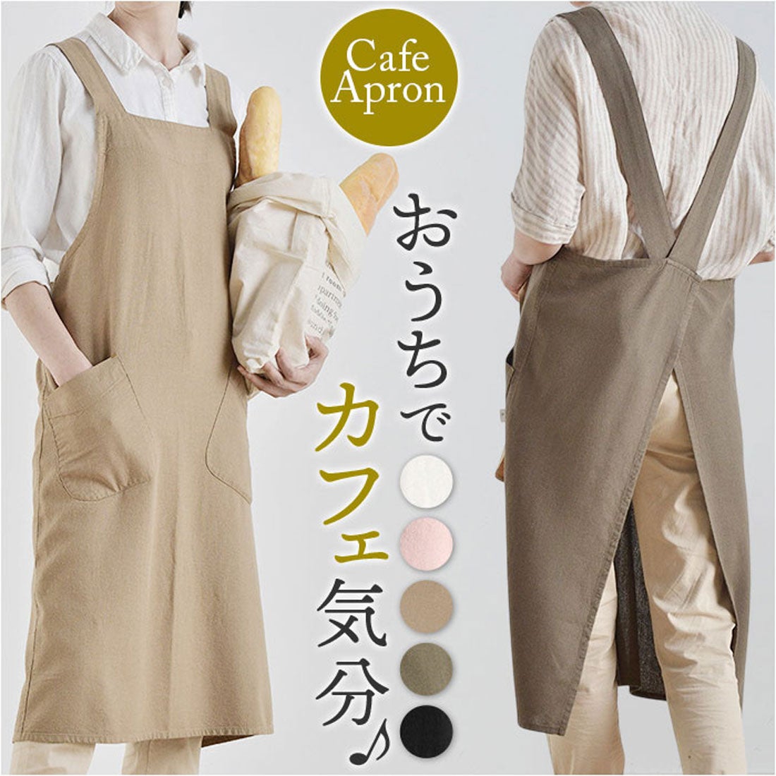 バックヤードファミリー BACKYARD FAMILY ロング丈 キッチン エプロン