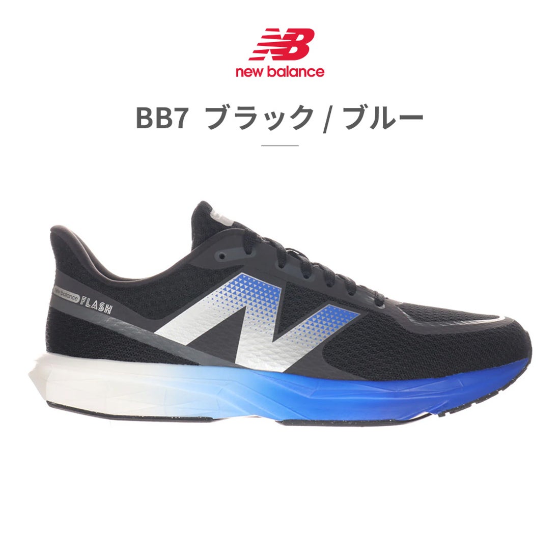 ニューバランス New Balance スニーカー メンズ ダイナソフト