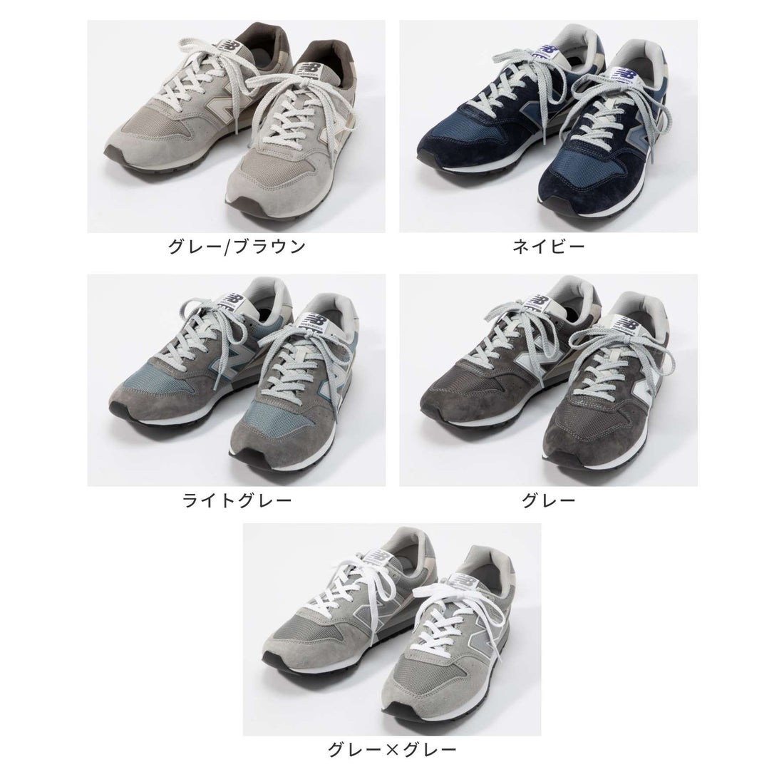 ニューバランス New Balance CM996 スニーカー 996 メンズ レディース