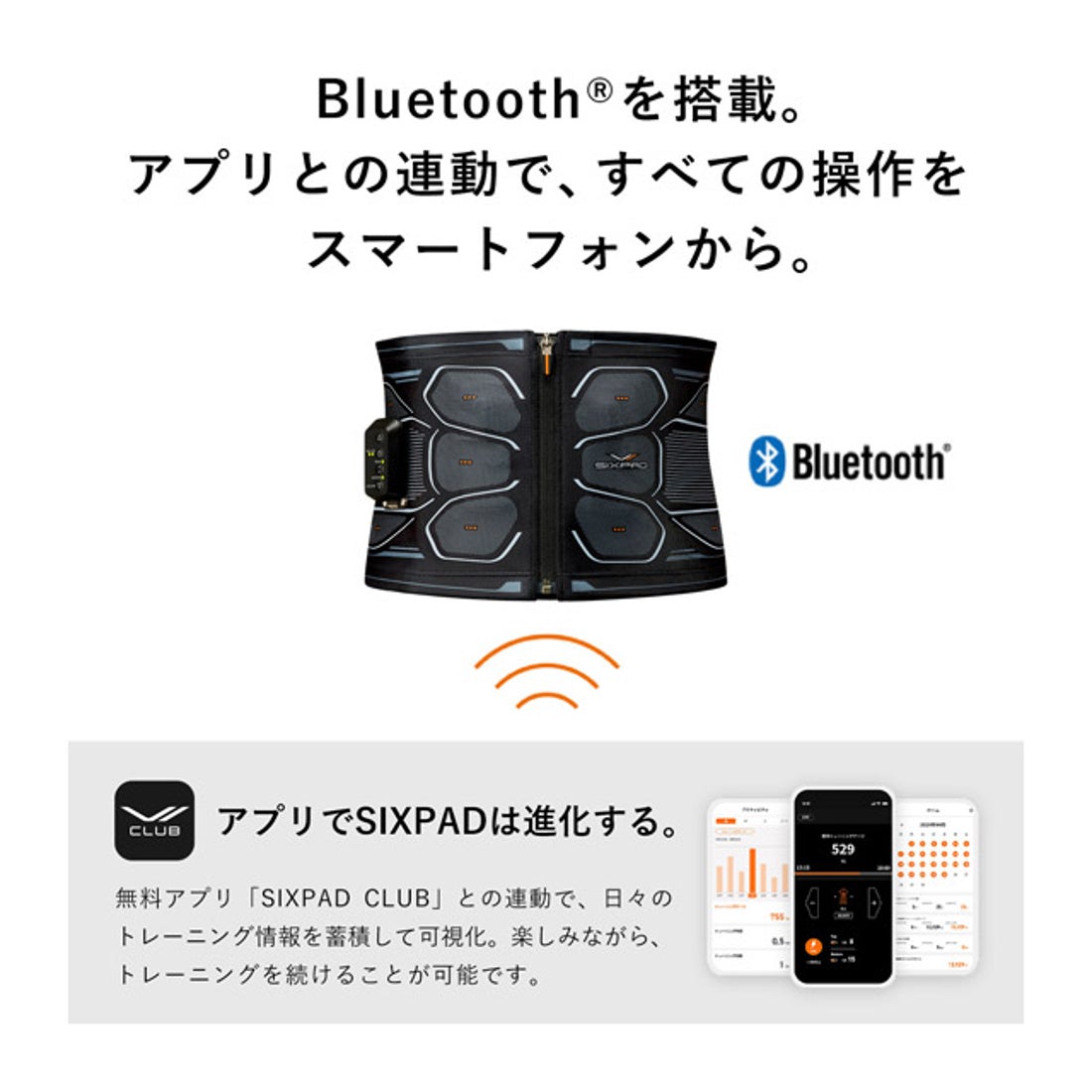 シックスパッド SIXPAD Powersuit Core Belt BLE S （ピンク） -靴
