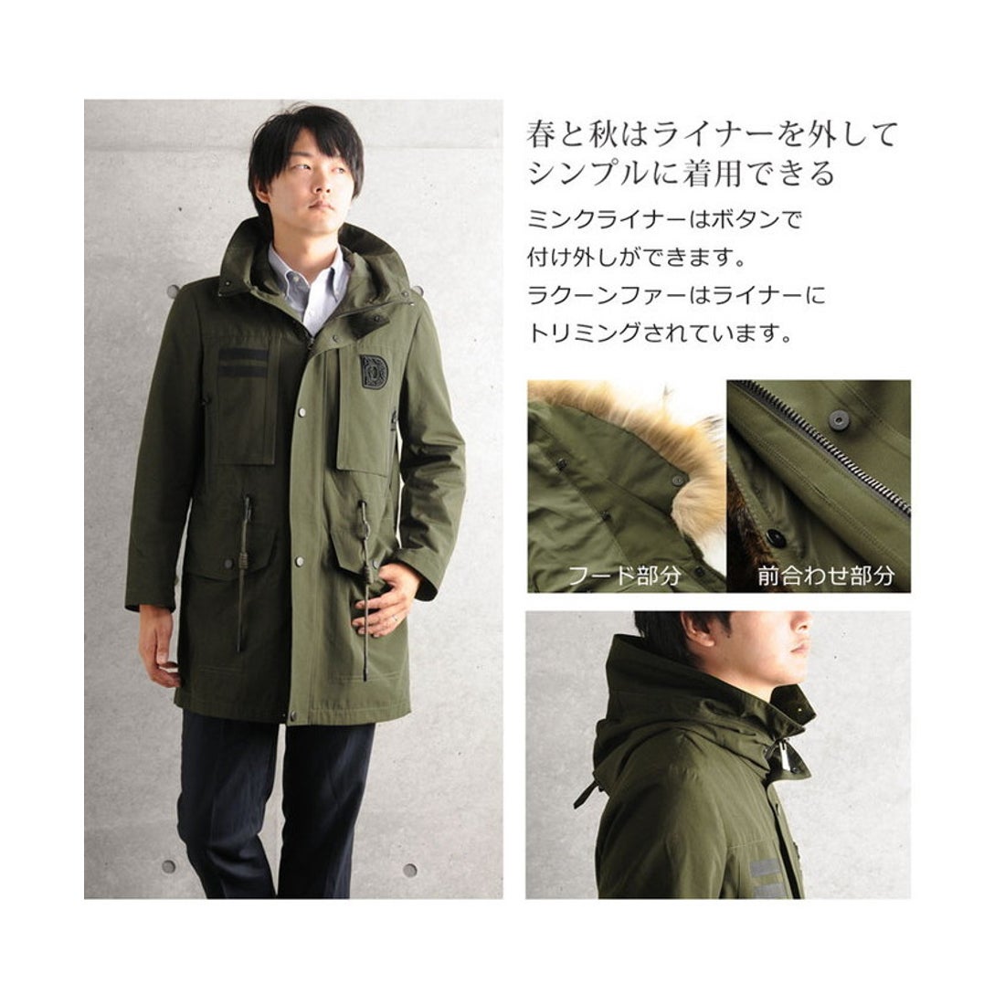 フィローモ Filomo [Filomo] モッズコート メンズ ミンク ライナー