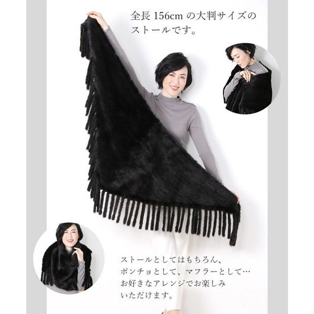 サンキョウショウカイ 三京商会 ミンク ファー ストール 編み込み 三角