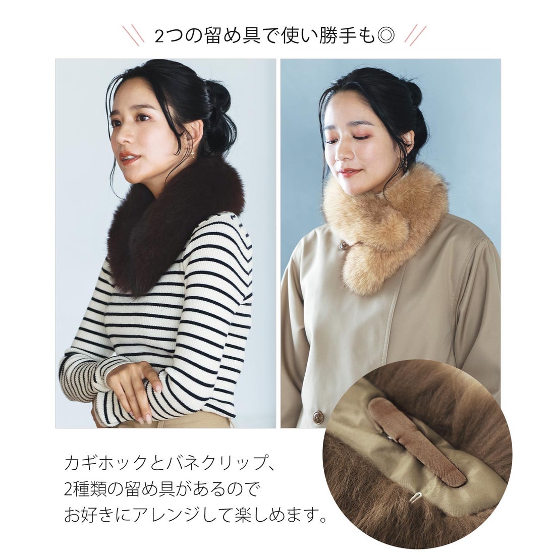 サンキョウショウカイ 三京商会 フォックス ファー マフラー