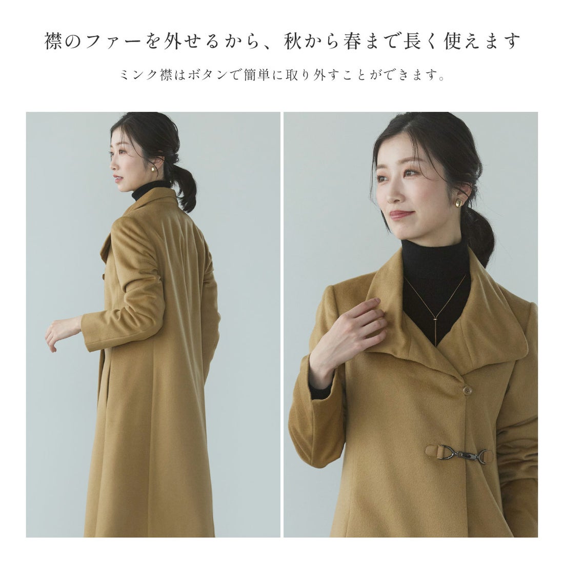 サンキョウショウカイ 三京商会 内モンゴル産 カシミヤ 100％ ロング