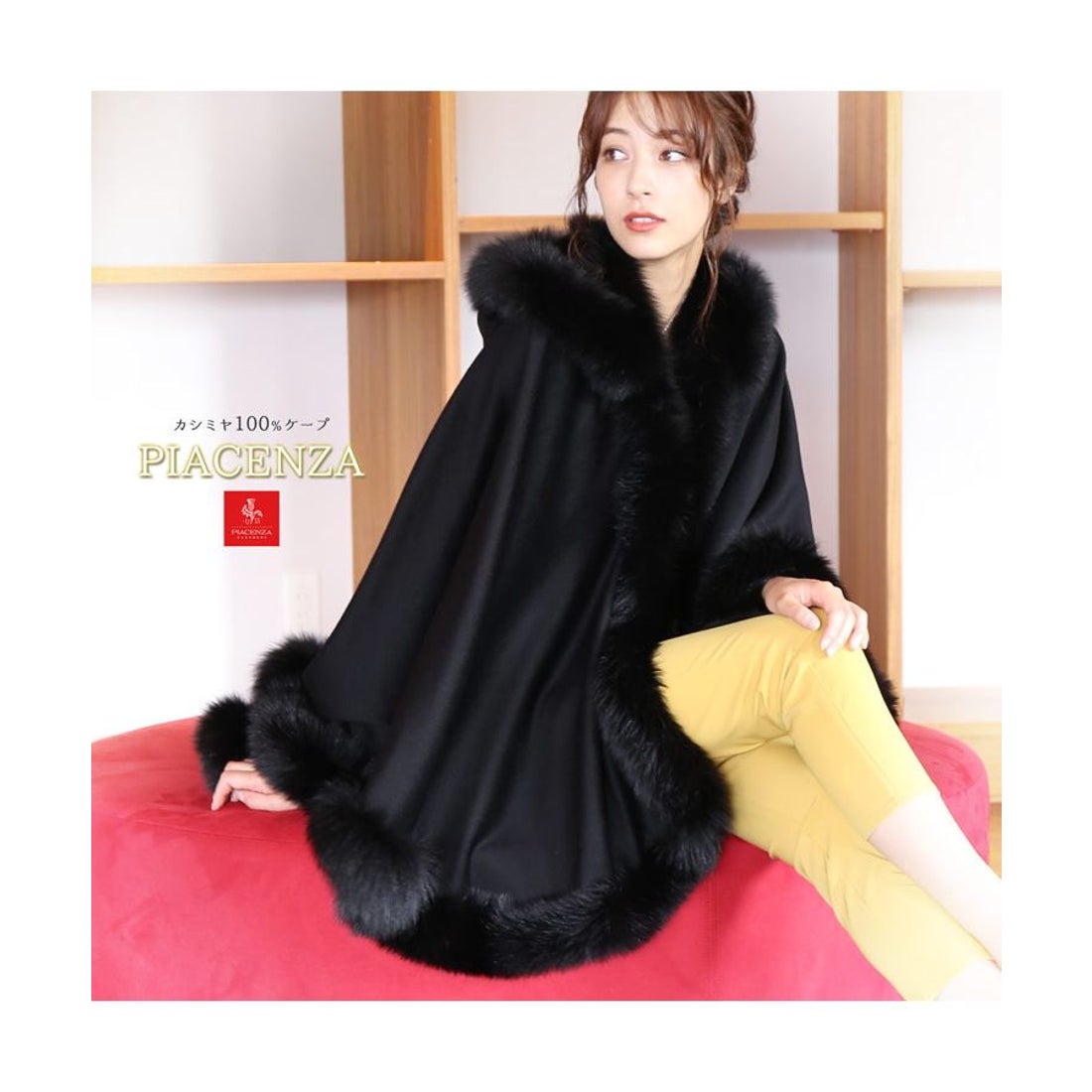 ブラック ホックスクファー付き カシミアダブルフェイスケープコート