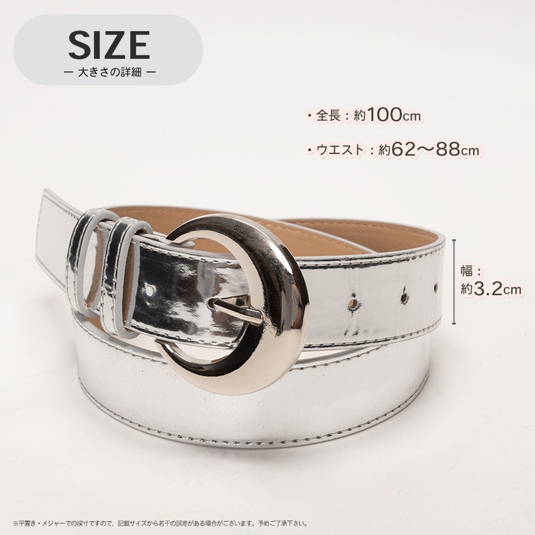 シュベック SVEC ミラーシルバー バックル ベルト (シルバー) -靴