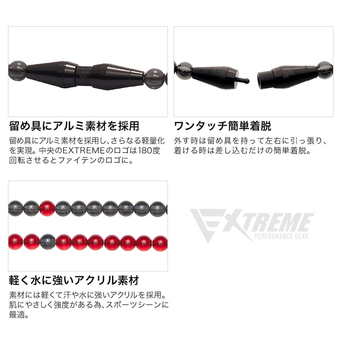 ファイテン Phiten RAKUWAネック EXTREME クリスタルタッチ（レッド