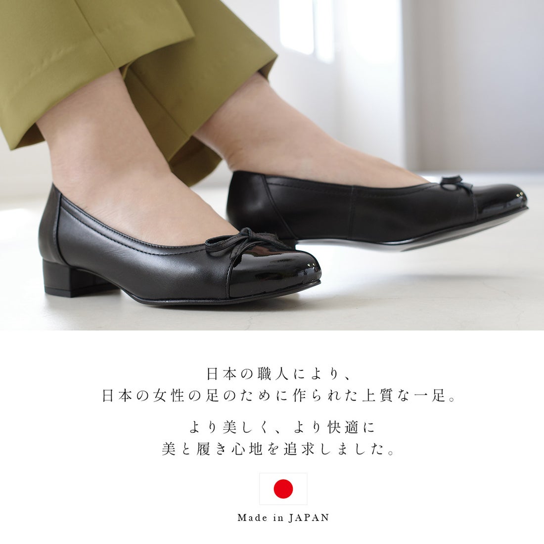 pointer 【本革】パンプス リボン付き 美脚 ラウンドトゥパンプス 日本