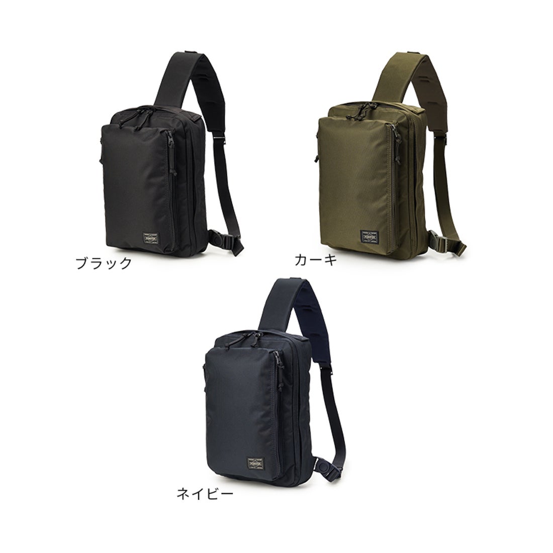 ポーター PORTER ポーター ユニット スリングショルダーバッグ(S) 784