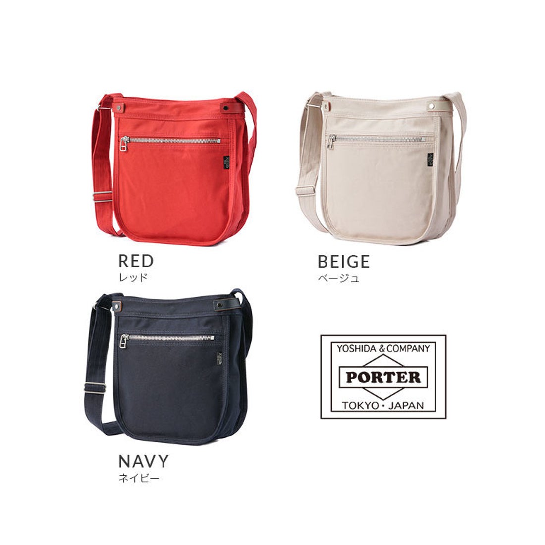 ポーター PORTER ポーター ネイキッド ブックバッグ(S) 667ー09787 667