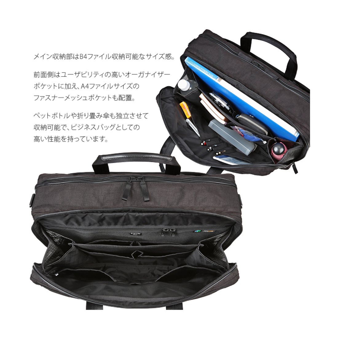 ポーター PORTER ポーター ハイブリッド 2WAYオーバーナイトブリーフ