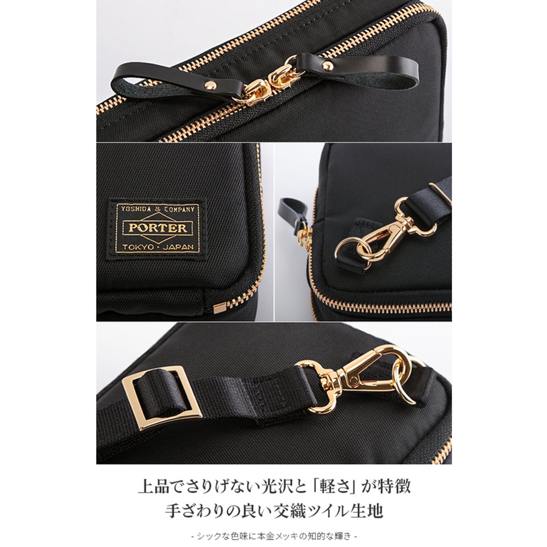 ポーター PORTER ポーター シア ウォレットショルダーバッグ 871ー