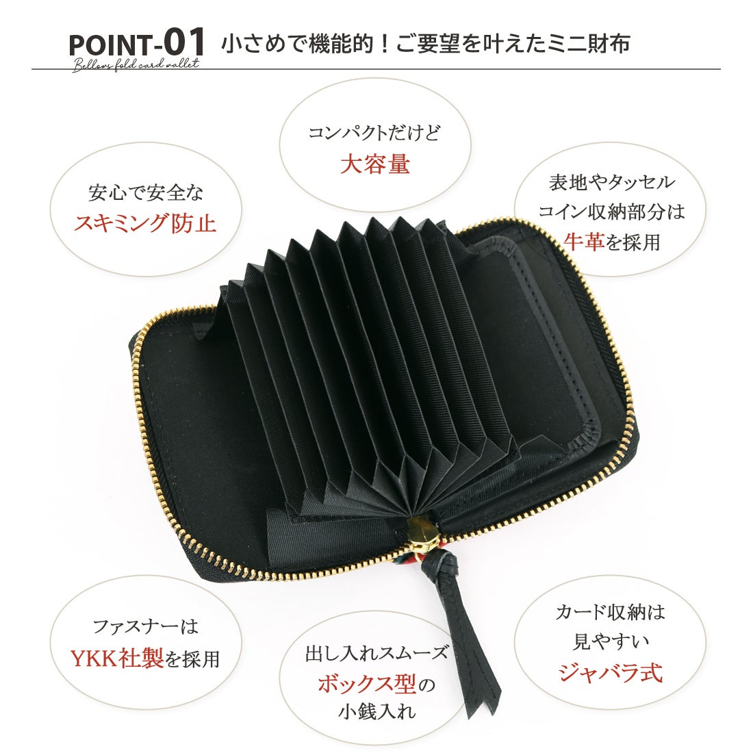 ロングセラー＞ペルケ perche 冨永ボンドコラボ・ジャバラカード