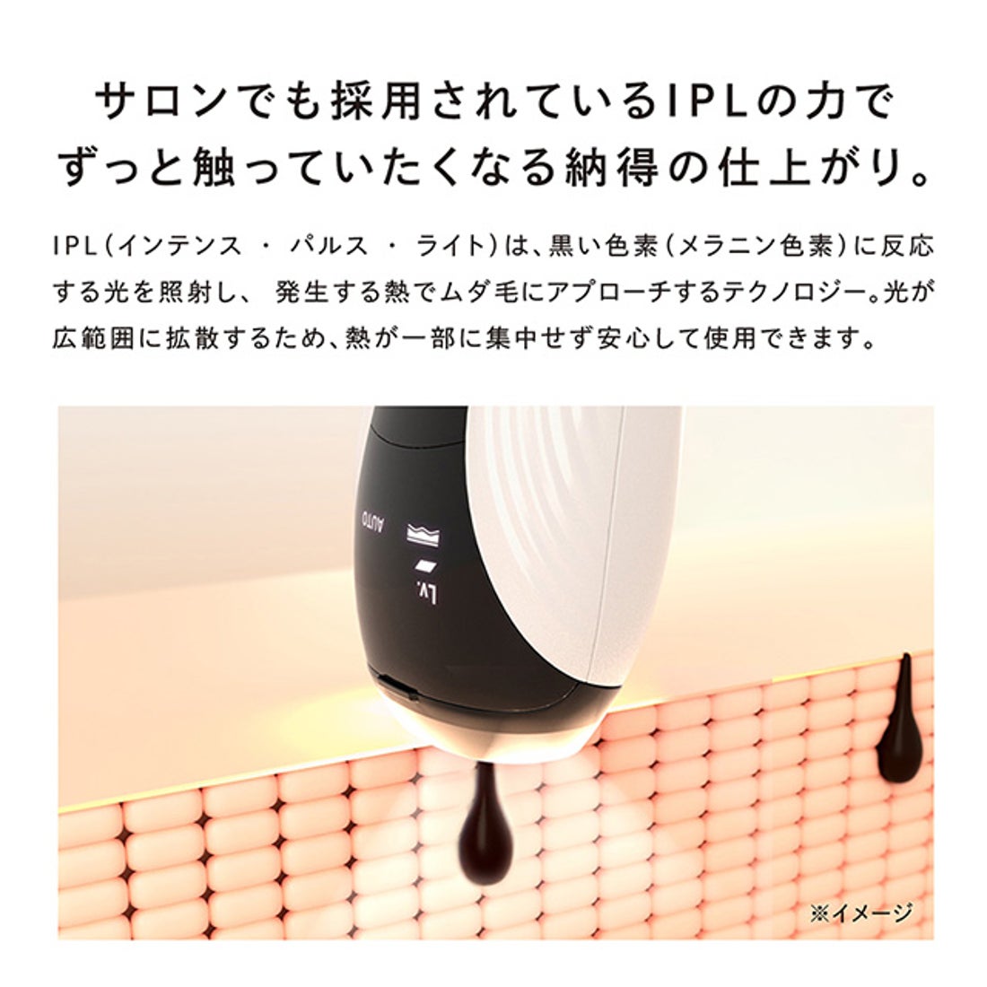 リファ ReFa ReFa EPI GO【返品不可商品】 （ホワイト） -靴