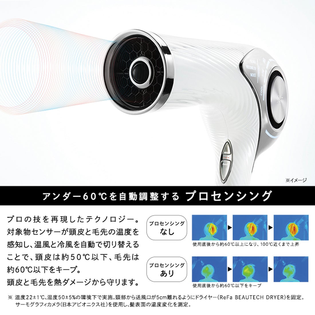ReFa BEAUTECH DRYER PRO【返品不可商品】 （ピンク） -靴